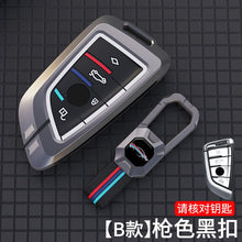 Load image into Gallery viewer, BMW New Key Premium Metal Alloy Keycase with Holder &amp; Rope Chain