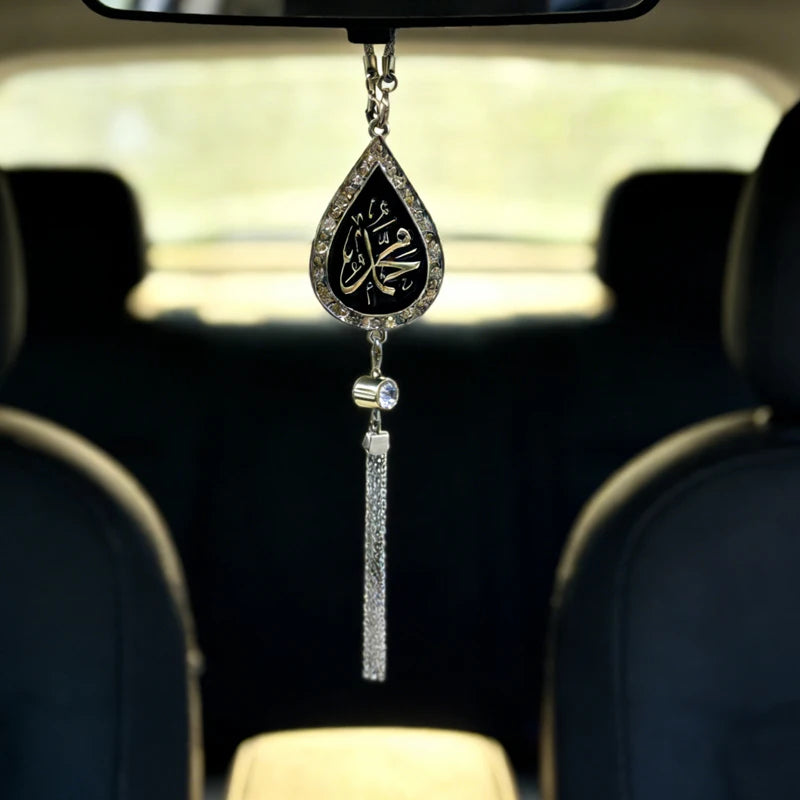 Car Charm Islamic Muslim Allah Rear View Mirror Ornament Pendant