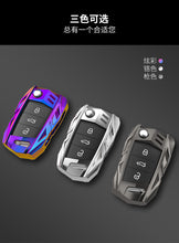 Load image into Gallery viewer, Skoda/Volkswagen New Flip Key Armour Metal Alloy Keycase with Holder &amp; Rope Chain