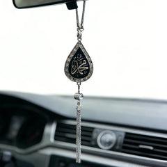 Car Charm Islamic Muslim Allah Rear View Mirror Ornament Pendant