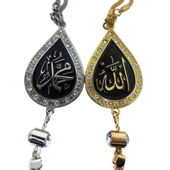 Car Charm Islamic Muslim Allah Rear View Mirror Ornament Pendant