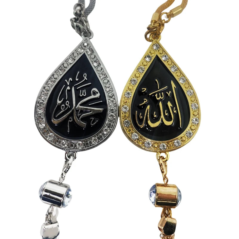 Car Charm Islamic Muslim Allah Rear View Mirror Ornament Pendant