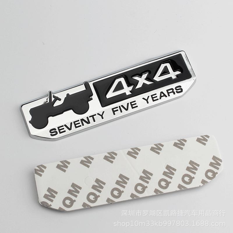 3D Jeep 75th Anniversary Metal Sticker Decal Silver