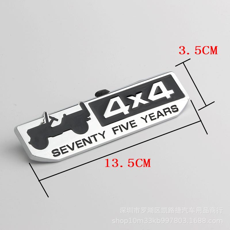 3D Jeep 75th Anniversary Metal Sticker Decal Silver