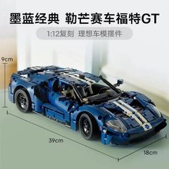 Ford GT Technique Version 1468Pcs, 1:12 Scale Building Blocks Car