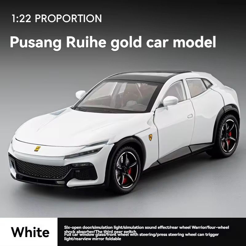 Ferrari Purosangue Metal Diecast Car 1:24 (20x8 cm)