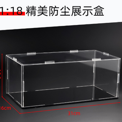 Arcylic Case 1:18