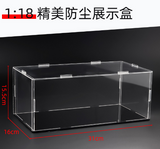 Arcylic Case 1:18