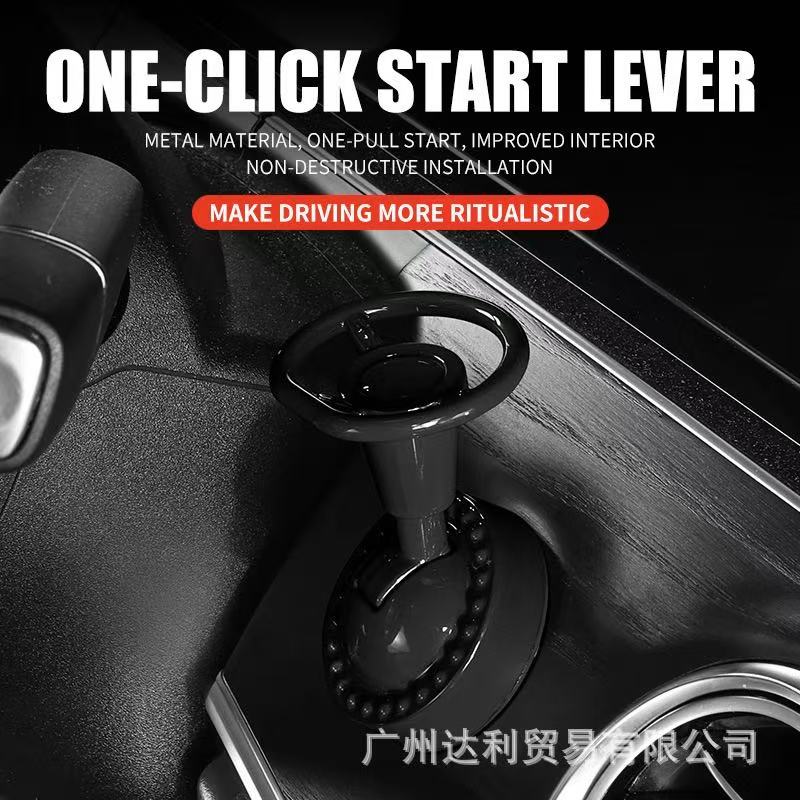 Steering Wheel Metal Car Engine Push Button Start-Stop Lever